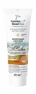Крем матирующий для лица склонной к жирности с минералами Мертвого моря Витэкс 75мл