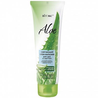 Крем-бальзам для рук и ногтей Витэкс Aloe 97% 100мл