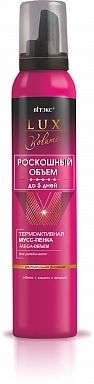 Мусс-пенка для укладки волос ультрасильной фиксации Термоактивная Mega-объем Витэкс Lux 200мл