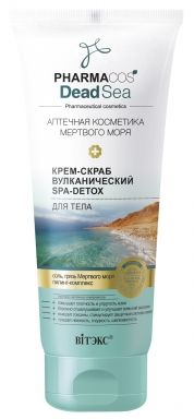Крем-скраб для тела с минералами Мертвого моря Витэкс 200мл