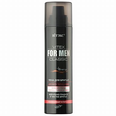 Пена для бритья для всех типов кожи Витэкс For men classi 250мл