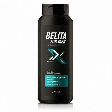 Гель для душа Гиалуроновый основной уход For men Белита 400 мл