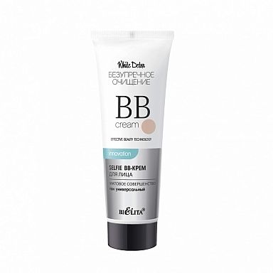 ВВ-Крем для лица матовое совершенство White Detox Белита 30мл