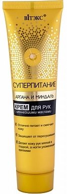 Крем для рук Аргана и миндаль Суперпитание Витэкс 100мл