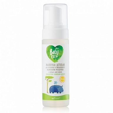 Пенка-Эко детская для купания младенцев с первых дней жизни Eco Baby Baby Care Белита 175 мл