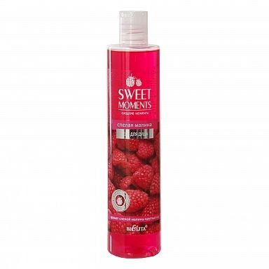 Гель для душа Спелая малина Sweet moments Белита 345 мл