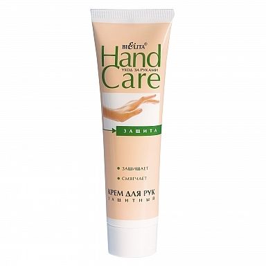 Крем для рук защитный Hand Care Белита 100 мл