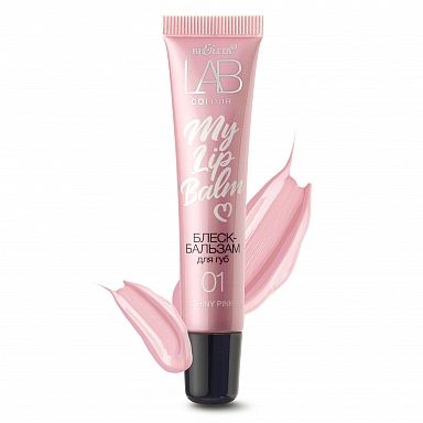 Блеск-бальзам для губ 01 Shiny Pink My Lipbalm Белита 15 мл