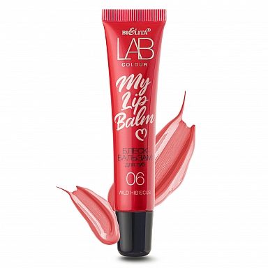 Блеск-бальзам для губ 06 Wild Hibiscus My Lipbalm Белита 15 мл