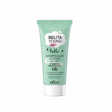 Основа для лица матирующая Мгновенная ровность кожи HD Young skin Белита 30 мл