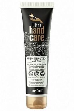 Крем-перчатки для рук Надежная защита Ultra Hand Белита 100 мл