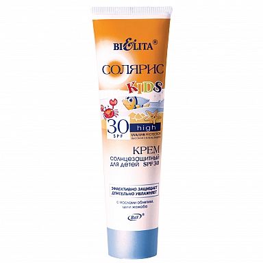 Крем солнцезащитный для детей SPF 30 с маслом облепихи Солярис Белита 100 мл