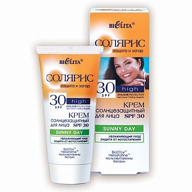 Крем солнцезащитный для лица SPF 30 Sunny Day Солярис Белита 50 мл