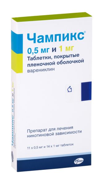 Чампикс таблетки п/о плен. 0,5мг 11шт+1мг 14шт