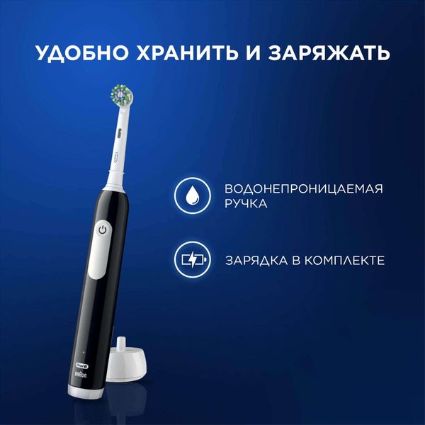 Набор Oral-B/Орал-би: Щетка зубная электрическая черная с зарядкой 3757 Pro 1 тип 3791+Насадка сменная черная CrossAction 2шт фото №10