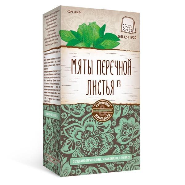 Губная помада lipstick good vibes only тон 07 divage