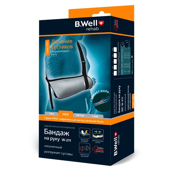 Бандаж на руку косыночный B.Well/Би Велл Med W-211, темно-серый, р.L фото №8