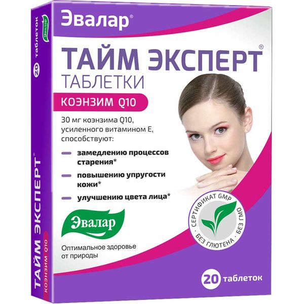 Тайм Эксперт Эвалар таблетки 0,52г 20шт