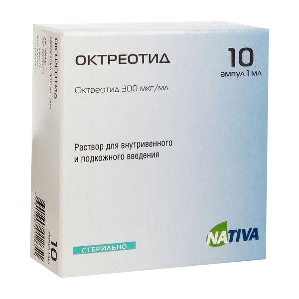 Октреотид раствор для в/в и п/к введ. амп. 300мкг/мл 1мл 10шт