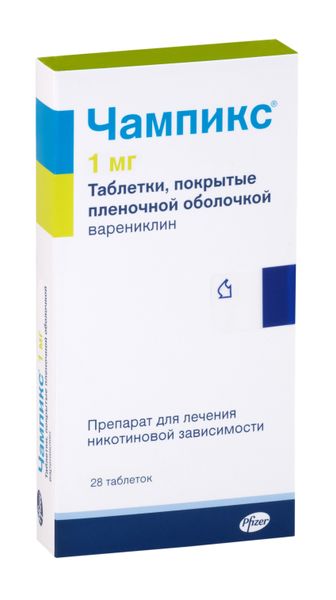 Чампикс таблетки п/о плен. 1мг 28шт