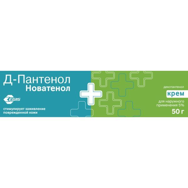Д-пантенол крем для наружного применения 5% 50г фото №3