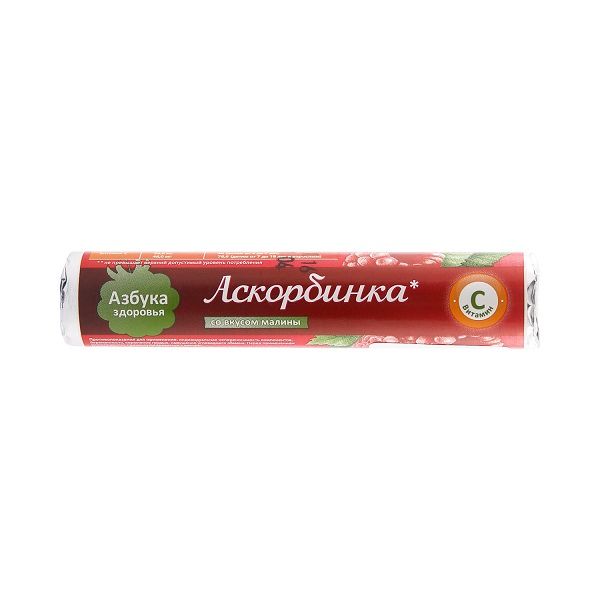Витамин С с глюкозой малина Азбука Здоровья таблетки 14шт