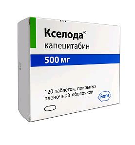 Кселода таблетки п/о плен. 500мг 120шт