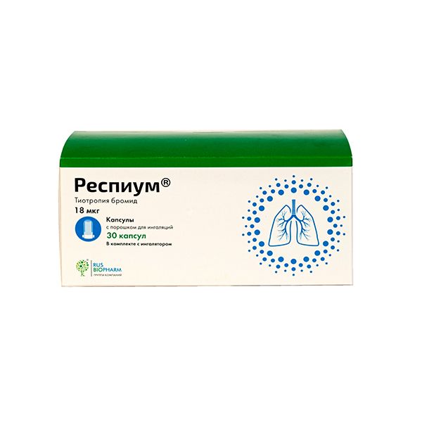 Респиум+устройство для ингаляций капсулы с пор. д/инг. 18мкг 30шт