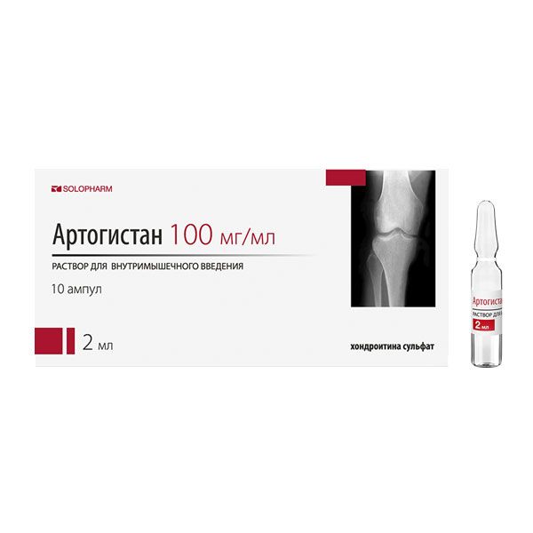 Артогистан раствор для в/м и внутрисуставного введ. амп. 100мг/мл 2мл 10шт