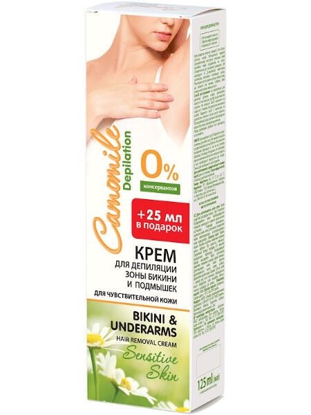 Крем для депиляции подмышек и зоны бикини Camomile Depilation Elfa/Эльфа 125мл