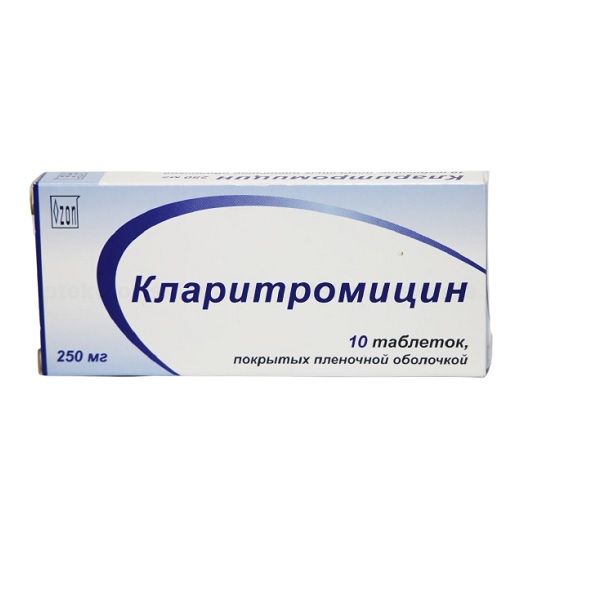 Кларитромицин таблетки п/о плен. 250мг 10шт