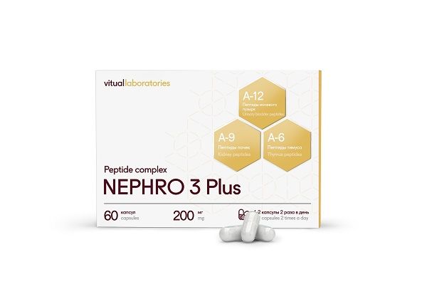 Нефро 3 Плюс пептидный комплекс Vitual Laboratories капсулы 60шт