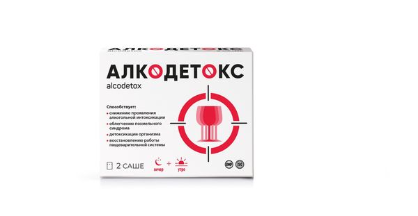 Алкодетокс Ультра Квадрат-С порошок саше-пак. 2,62г 2шт