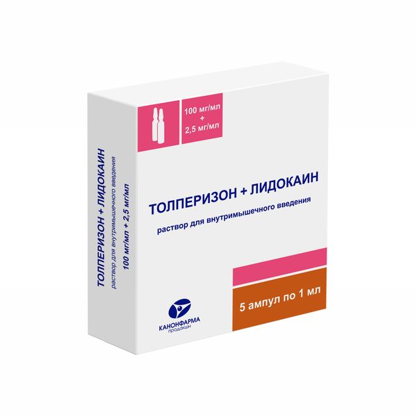 Толперизон+Лидокаин раствор для в/м введ. 100мг/мл+2,5мг/мл 1мл 5шт