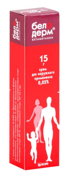 Белодерм крем для наружного применения 0,05% 15г