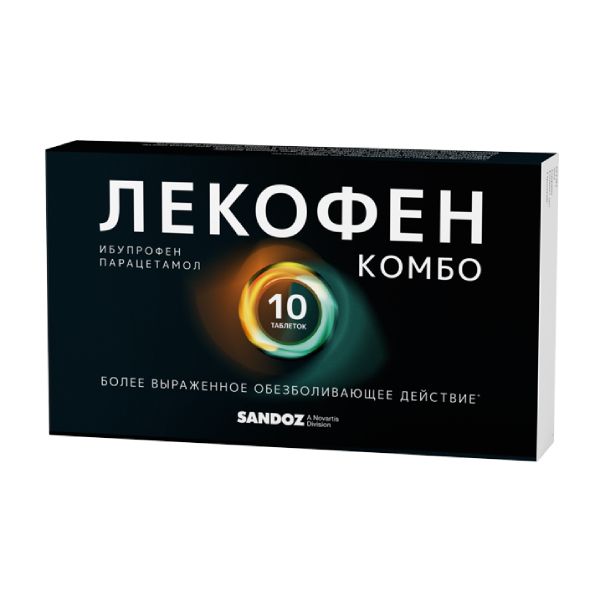 Лекофен Комбо таблетки п/о плен. 200мг+500мг 10шт