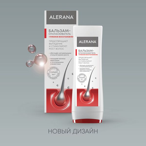 Бальзам-ополаскиватель Глубокое восстановление Alerana/Алерана 200мл фото №3