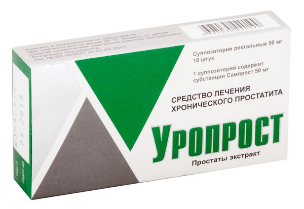 Уропрост суппозитории ректальные 0,05г 10шт