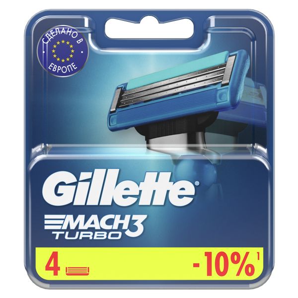 Кассеты для станков Turbo Mach3 Gillette/Жиллетт 4шт (10/13264256) фото №2