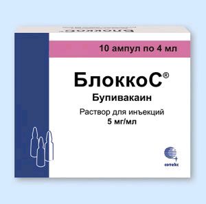 БлоккоС р-р д/ин. 5мг/мл амп. 4мл №10