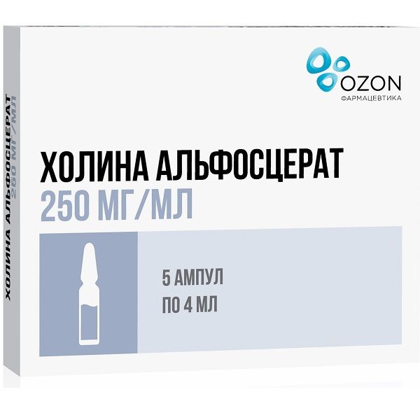 Холина альфосцерат раствор для в/в и в/м введ. 250мг/мл 4мл 5шт