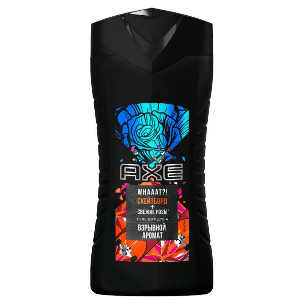 Гель для душа мужской скейтборд и розы axe 250 мл