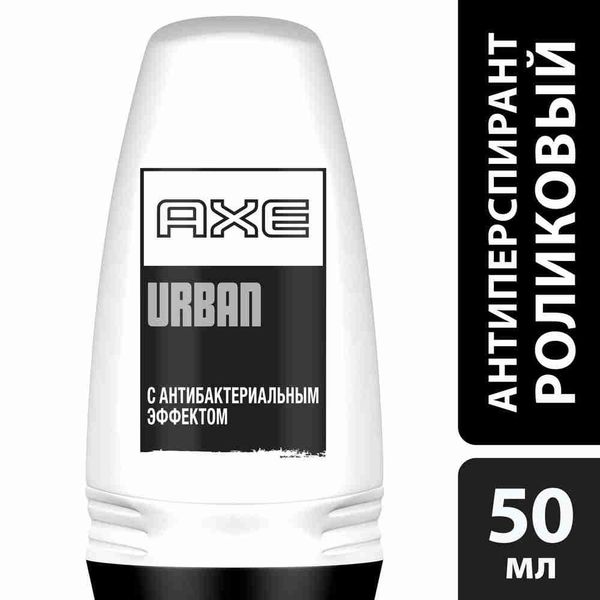 Дезодорант шариковый мужской защита от запаха axe 50 мл