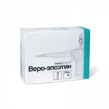 Веро-Эпоэтин лиоф. д/приг. р-ра для в/в и п/кож введ. 2тыс.МЕ 10шт