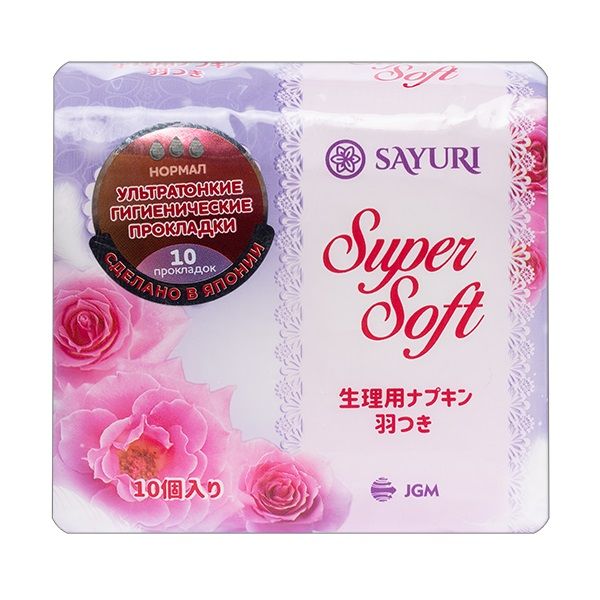 Прокладки гигиенические нормал Sayuri/Саюри Super Soft 24см 10шт фото №2