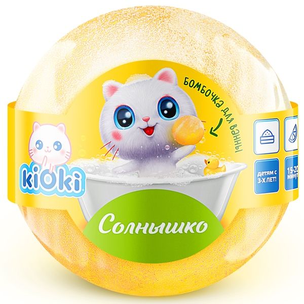 Бомбочка для ванны Солнышко Kioki/Киоки 120г фото №2