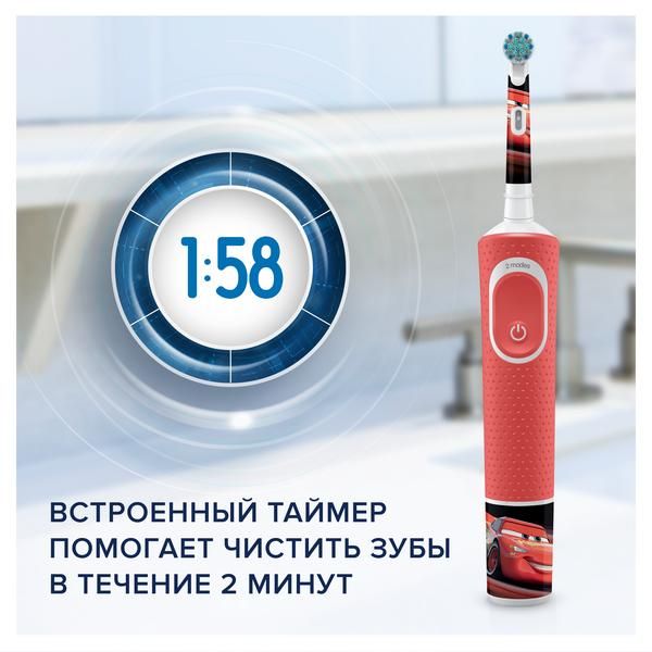 Щетка зубная электрическая для детей от 3 лет 3710 с зарадным устройством 3757 Cars Oral-B/Орал-би фото №2