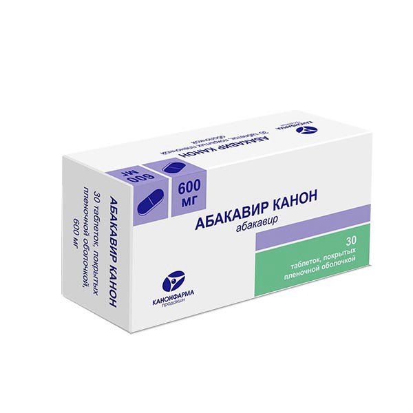 Абакавир Канон таблетки п/о плен. 600мг 30шт