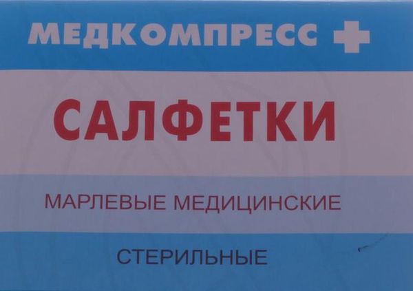 Салфетки марлевые стерильные Медкомпресс 7,5х7,5см 10 шт.