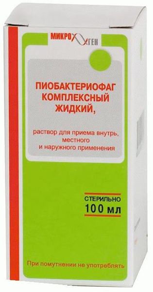 Пиобактериофаг комплексный раствор для приема внутрь, местно и наружно 100мл